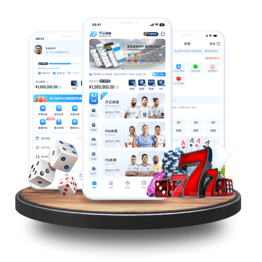 bet365全站APP界面